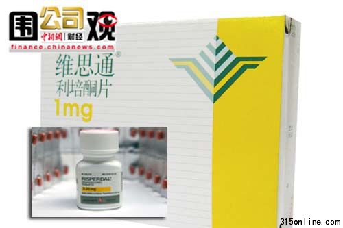 美國彭博通訊社的報(bào)道稱,強(qiáng)生旗下的奧索-麥克尼爾-楊森公司,在營銷其抗精神病藥物維思通(Risperdal)時(shí),使用了具有欺騙性的用語,美國南卡羅來納州法官對(duì)此開出了3.27億美元的罰單。