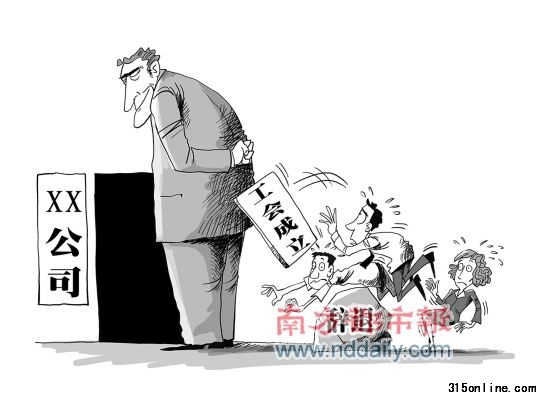 南都漫畫 張建輝 南都漫畫 張建輝
