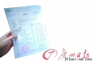 廣東番禺市民購買昂貴血燕檢出高濃度亞硝酸鹽