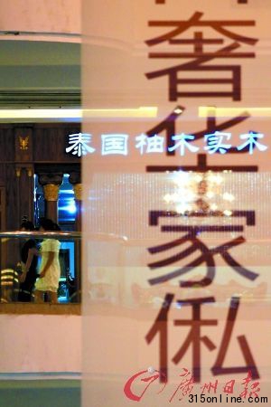 買家具要注意保留收據。(圖文無關) 廣州日報發 買家具要注意保留收據。(圖文無關) 廣州日報發