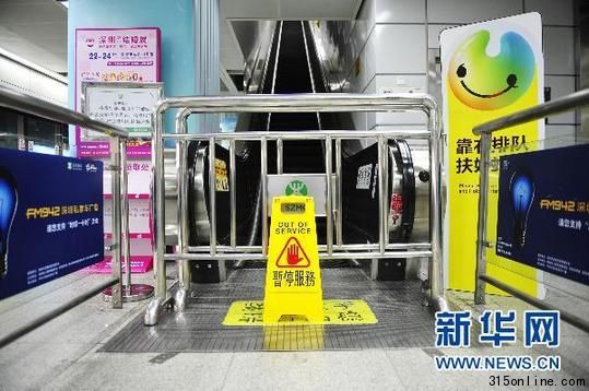 奧的斯再曝兩起事故 過度依賴外資應(yīng)警惕