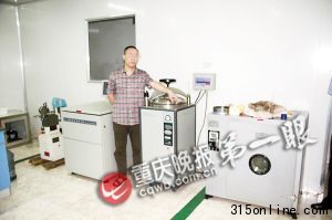 老年人團伙用胎盤提煉假藥宣稱能治療癌癥(圖)