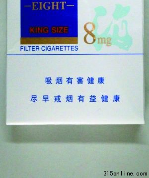 上圖為現有中國煙盒上的警語,以及美國食品和藥物管理局核準的幾種新的香煙包裝警示標簽(見下圖)。