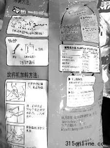 肯德基銷(xiāo)售的美祿,其實(shí)是用超市就能買(mǎi)到的這種粉沖兌出來(lái)的。(肯德基店員提供)
