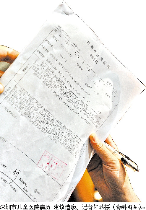 嬰兒8毛錢(qián)治10萬(wàn)元病續(xù):父親稱(chēng)不會(huì)拿生命開(kāi)玩笑