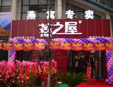 燕之屋送檢消費者不買賬 假血燕為何流入市場