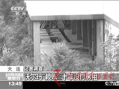 涉案山姆會(huì)員店無(wú)人看管、一片破敗。