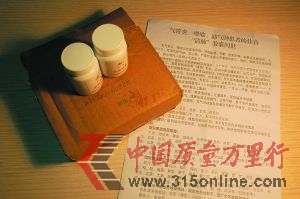 說明書煞有介事,顯得很“專業(yè)”。 說明書煞有介事,顯得很“專業(yè)”。