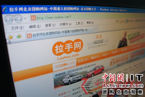 傳拉手網(wǎng)因財(cái)務(wù)問(wèn)題取消IPO分析稱(chēng)以后或都無(wú)望