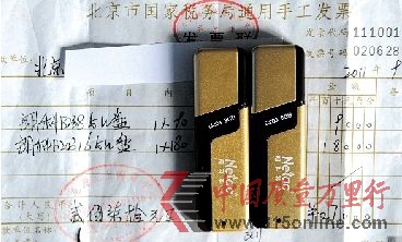 某公司員工從中關村一家電子產品柜臺購買的兩款朗科B203系列U盤。同一款朗科B203-8G的U盤,政府采購價為125元,市場價僅為90元。 新華社發