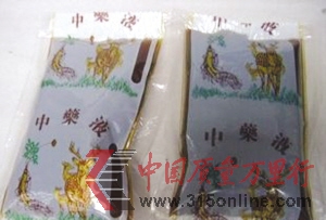 嘉文公司在網上開有店鋪,出售中藥液包裝袋、煎藥袋、中藥復合膜等產品。 嘉文公司在網上開有店鋪,出售中藥液包裝袋、煎藥袋、中藥復合膜等產品。
