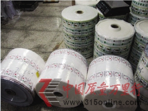 前陣子,職業打假人王海去了趟蒼南縣。他是在一個普通煎藥袋的指引下去的。 前陣子,職業打假人王海去了趟蒼南縣。他是在一個普通煎藥袋的指引下去的。