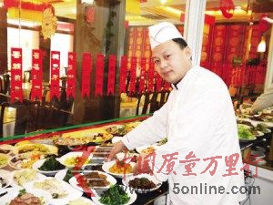 家政廚師大都來自中小酒店（資料片）
