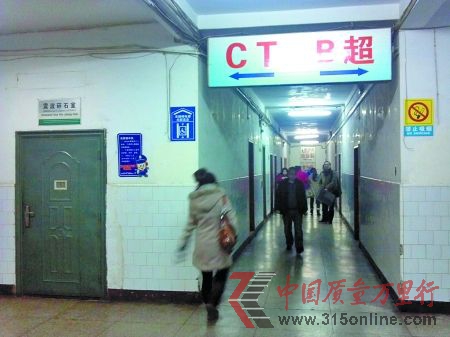 就診花800多元拍的片子要用得交押金 就診花800多元拍的片子要用得交押金