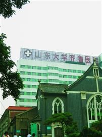 位于文化西路上的山東大學齊魯醫院。