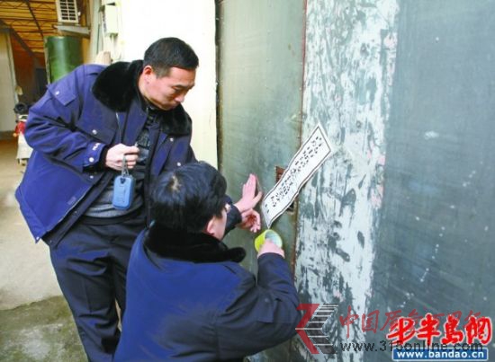 執法部門將該加工點查封。 執法部門將該加工點查封。
