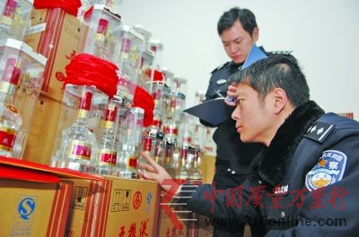警方查獲的真假難辨的高檔白酒。 警方查獲的真假難辨的高檔白酒。