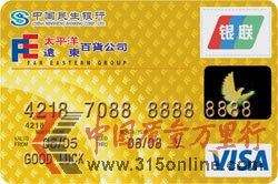 民生銀行被曝辦卡容易銷卡難客戶銷卡遭阻礙