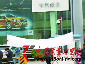 國內缺乏第三方權威檢測機構,車主維權倍感艱難。 國內缺乏第三方權威檢測機構,車主維權倍感艱難。