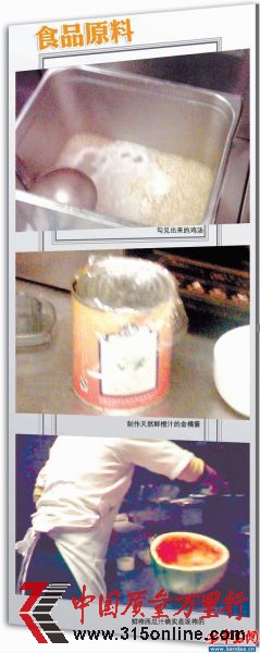 城市信報(bào)配圖。