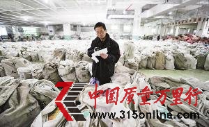 快遞業(yè)迎“春運” 中小快遞縮減大型公司爆倉