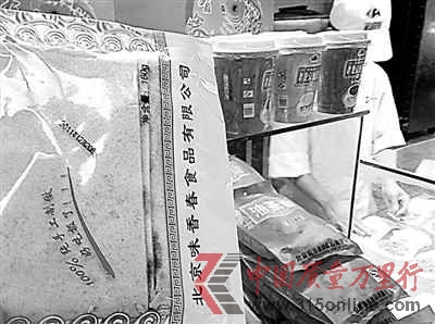 18ӛڼҘͨԷl(f)F(xin)l(f)ùr؛ʮ״ӛSⷭͰl(f)F(xin)3ԓʳƷаl(f)ùF(xin)󡣌O z