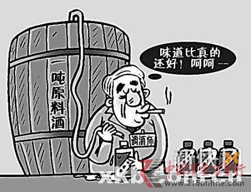 假酒生產已成完整產業鏈一瓶假茅臺成本不過百