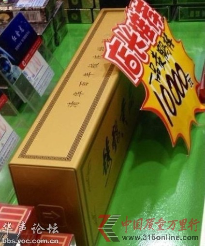 網(wǎng)曝清華百年校慶特供煙一萬元一條(圖)
