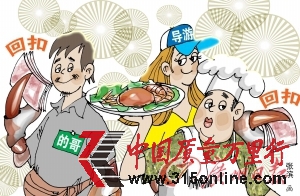 有三亞海鮮檔主稱,因的哥、導游要收取回扣,所以海鮮價格才被抬高。 有三亞海鮮檔主稱,因的哥、導游要收取回扣,所以海鮮價格才被抬高。