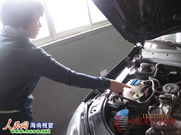 “當(dāng)時(shí)冷卻液直往外噴” “當(dāng)時(shí)冷卻液直往外噴”