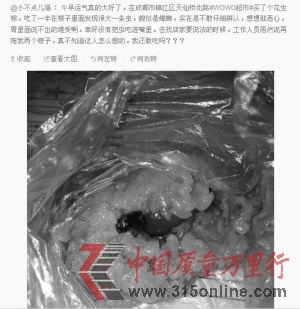 圖據網絡 圖據網絡
