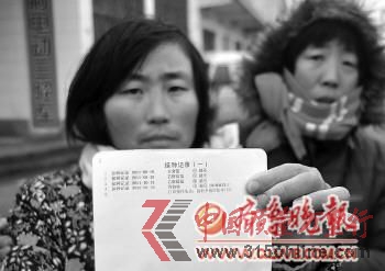 杜蓮鳳向記者展示兒子注射疫苗的記錄。報(bào)記者 羅志強(qiáng) 攝