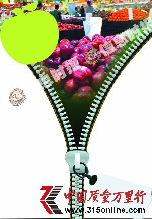 進口水果多為“打蠟果” 工業蠟危害健康