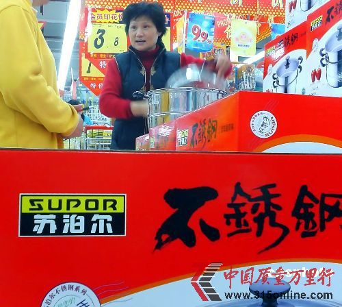 央視報(bào)蘇泊爾鋼鍋錳超標(biāo)可致帕金森病