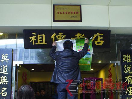 2月29日,無名粉店雨花亭店,湖南無名餐飲管理有限責(zé)任公司負(fù)責(zé)人賀和平將該店“祖?zhèn)骼系辍钡恼信泼缮希硎緦⑦M(jìn)行整頓。圖/記者辜鵬博