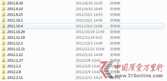 ˈD鲿ֳF(xin)^{(ln)ڣ(ļAŵC:\Windows\MinidumpļAdmp{(ln)ӛļ)127һ16:14-17:37F(xin)4{(ln)iTunesͬܺF(xin)ġ