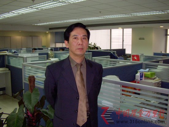 3.15系列訪談：中消協及專家談化妝品維權