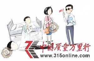 泰康人壽拒賠意外險 被質疑“欺騙”