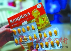 金奇仕營(yíng)養(yǎng)品被訴致嬰兒現(xiàn)佝僂病質(zhì)監(jiān)部門正調(diào)查