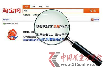 女報記者 陳劍峰 實習生 尹慶勇 韓曉鳳 攝影 朱軍 女報記者 陳劍峰 實習生 尹慶勇 韓曉鳳 攝影 朱軍