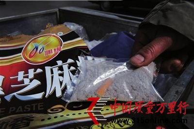 物美超市淵緣牌芝麻糊密封袋內現煙蒂