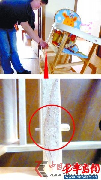 發生側翻的兒童餐椅兩個卡扣本應該在一個方向。