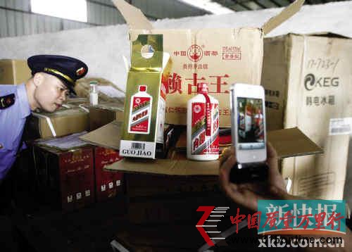 ■工商人員對(duì)查獲的“特供酒”拍照取證。 ■工商人員對(duì)查獲的“特供酒”拍照取證。