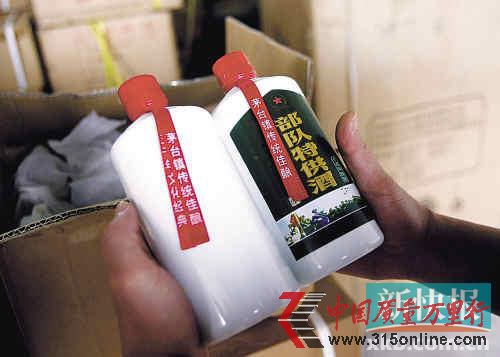 ■工商人員查獲的沒有貼標(biāo)簽的酒和“軍隊(duì)特供酒”。 ■工商人員查獲的沒有貼標(biāo)簽的酒和“軍隊(duì)特供酒”。