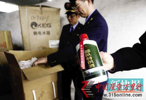■工商執(zhí)法人員查獲多箱“部隊(duì)特供酒”。 ■工商執(zhí)法人員查獲多箱“部隊(duì)特供酒”。