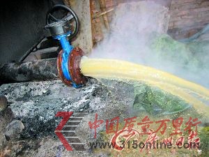 從雜質(zhì)中分離出來(lái)的油脂。 從雜質(zhì)中分離出來(lái)的油脂。