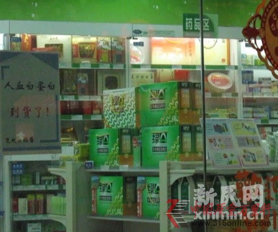 有網(wǎng)點(diǎn)還在繼續(xù)銷售多款鉛含量嚴(yán)重超標(biāo)的螺旋藻商品。網(wǎng)店截屏