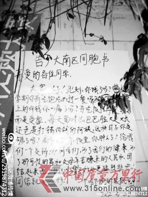 ˿̣I˰@Wʳг^һʳõărXʹǴerİ@N܉ˆǿɑzθ͸ĸٍFY(ji)……