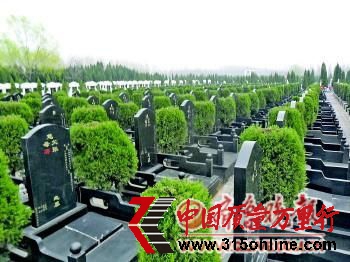 3月31日,在濟(jì)寧一處陵園內(nèi),公墓林立。能在百年之后擁有“一席之地”長(zhǎng)眠,是人們的傳統(tǒng)愿望。見習(xí)記者何泉峰攝 3月31日,在濟(jì)寧一處陵園內(nèi),公墓林立。能在百年之后擁有“一席之地”長(zhǎng)眠,是人們的傳統(tǒng)愿望。見習(xí)記者何泉峰攝
