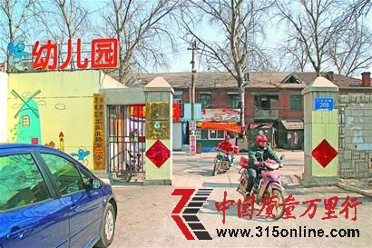 位于工業北路268號的濟南維爾康食品有限公司一宿舍。(崔云飛 攝) 位于工業北路268號的濟南維爾康食品有限公司一宿舍。(崔云飛 攝)